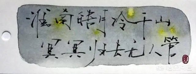 “淮南皓月冷千山，冥冥归去无人管”求解，这句诗是什么意思呢？