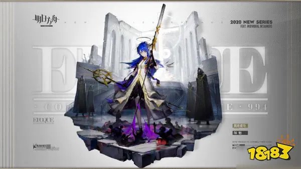 《明日方舟》莫斯提马皮肤特效怎么样 莫斯提马皮肤特效一览