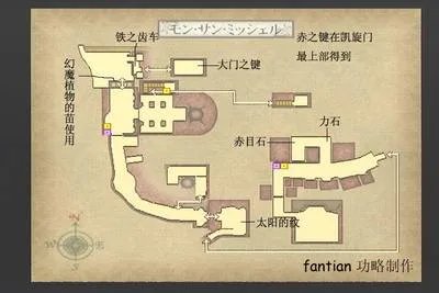 鬼武者3PC版图文攻略 鬼武者3全剧情流程攻略