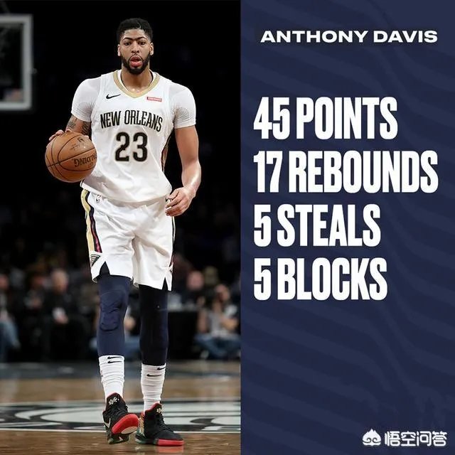 哈登的60+三双难度大。还是浓眉哥的45分17篮板的难度大?