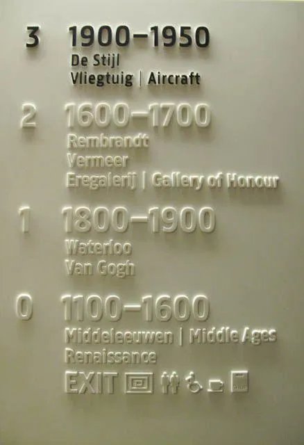 店面招牌如何设计？