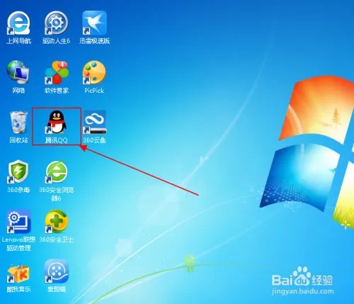 qq空间每日抽奖