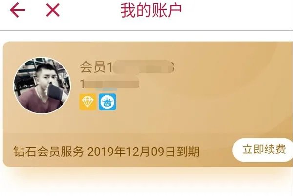 世纪佳缘登录个人登录首页