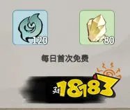 一念逍遥宗门系统介绍 宗门系统详情一览