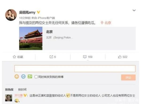 王思聪朋友圈amy姐还是厉害,amy姐到底是何许人也?