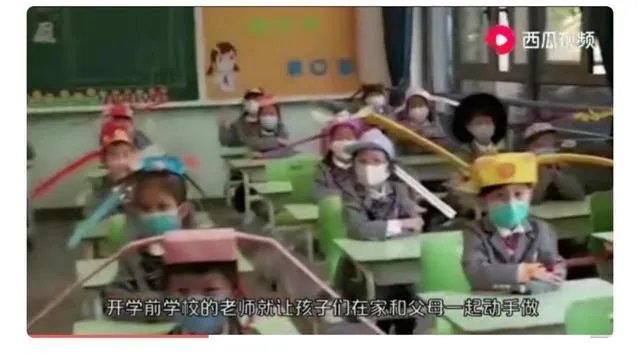 如何看待杭州小学生戴“一米帽”上课？能有效防止学生聚集吗？