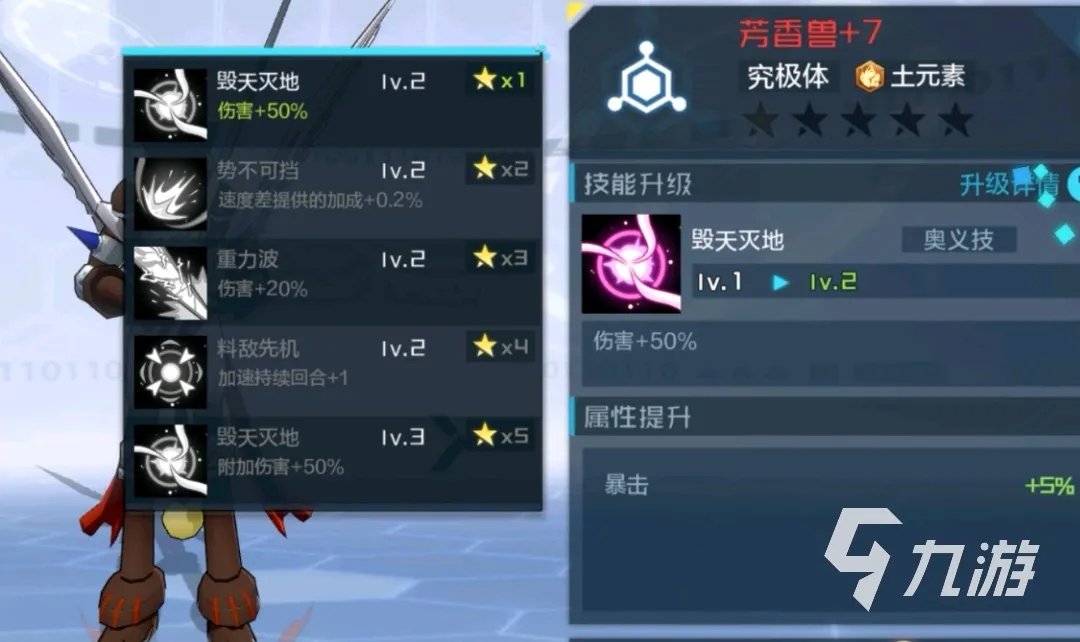 数码宝贝新世纪开局最强宠物有哪些 开局数码兽选择推荐