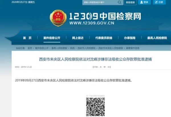 德商网是传销网么