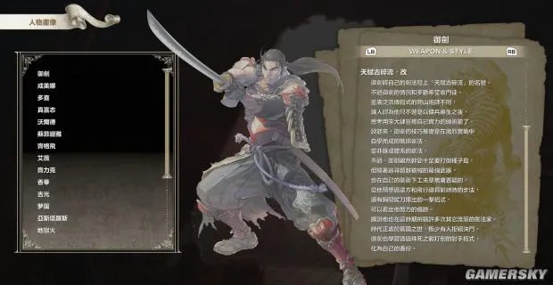 《灵魂能力6（刀魂6）》全人物出招表一览 灵魂能力6出招表大全