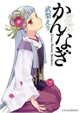 神剃有第二季吗