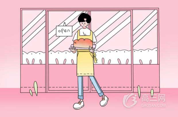 2020成都中小学开学时间进行调整