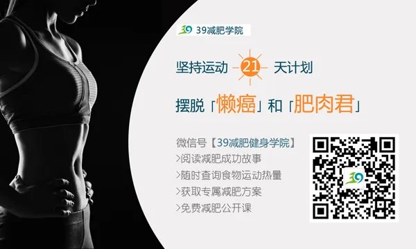 减肥健美体操 两大事项需注意