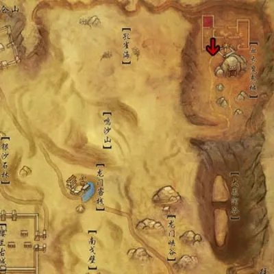 剑网3龙门荒漠任务--三把钥匙