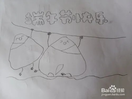 1～3年级端午节一等奖手抄报