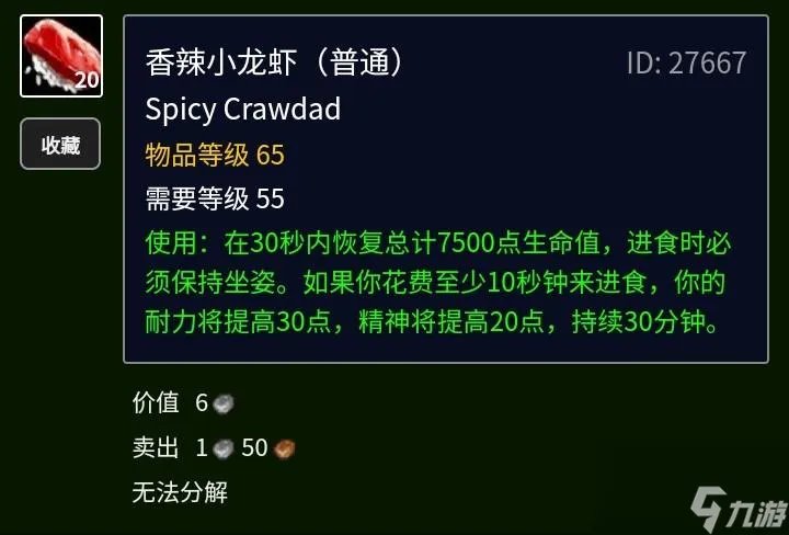 Tbc金镖鱼怎么获取 Tbc的鱼群介绍  科普