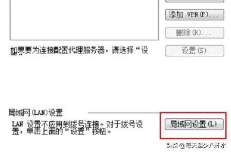 internet explorer无法显示该网页?