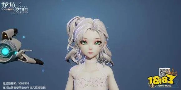 龙族幻想萝莉捏脸数据代码大全 可爱萌萝莉捏脸ID分享[多图]