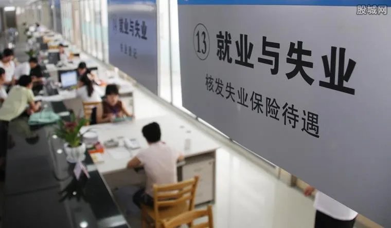 途易裁员8000人 没有工资收入怎么领取失业金