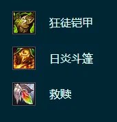 金铲铲之战S9.5诺提勒斯装备怎么搭配-S9.5诺提勒斯装备搭配推荐介绍