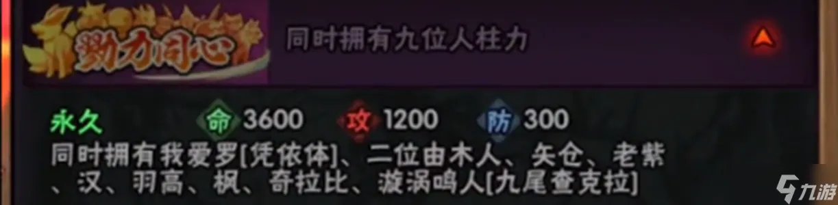 火影忍者2023周年庆a忍礼包选哪个