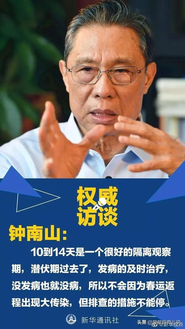 北京新发地发现新冠病毒有多长时间了？
