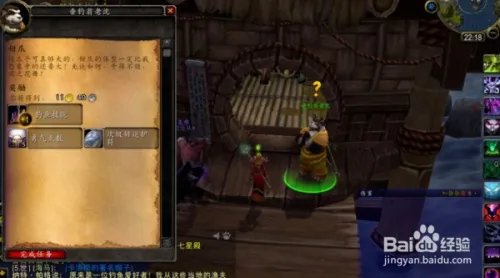 垂钓翁声望怎么冲，垂钓翁声望一天崇拜攻略？