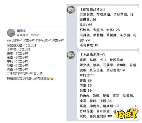 江南百景图严大人怎么交换 严大人交换攻略