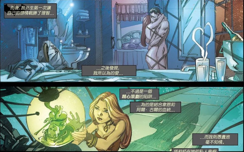 蝙蝠侠和塔利亚生下戴米安