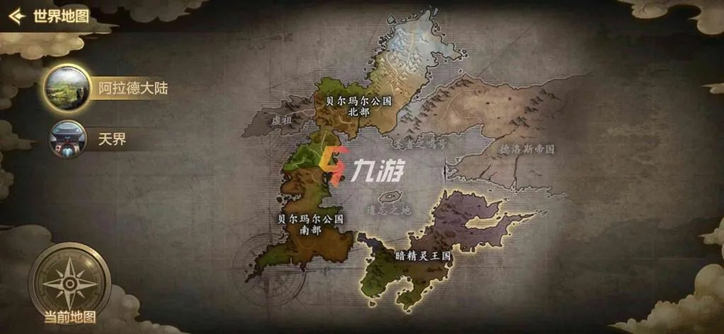 DNF手游导航地图怎么用 地下城与勇士手游城镇一轮游