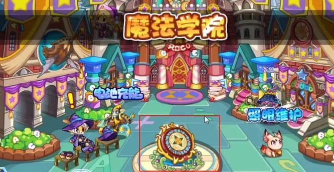 洛克王国竞技场大厅怎么进去2023