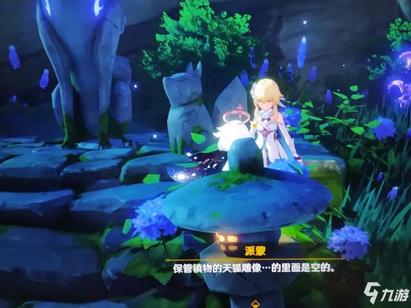 《原神》寻找奇怪声音的源头任务攻略大全