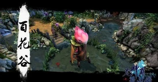 DOTA2荒神罪之蜀山传正式上线 游戏设置质的飞跃