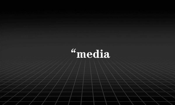 “media
