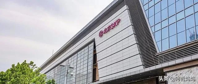 北京SKP商场拒绝外卖员进入,此规定是否合理?对此你怎么看?