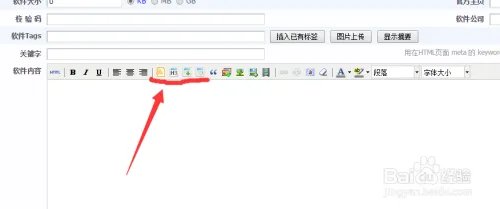 PHPcom内容管理系统