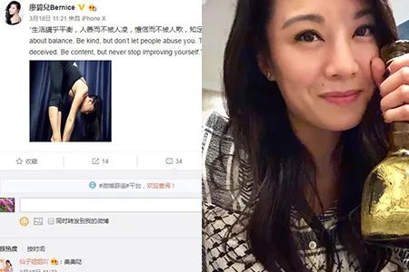 廖碧儿微博晒健身照被围观 午餐秀排骨面心情好