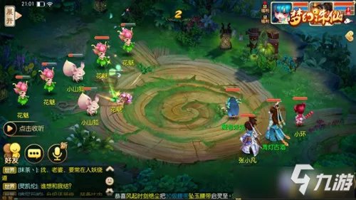 梦幻新诛仙仙望值怎么解锁 梦幻新诛仙仙望值解锁攻略