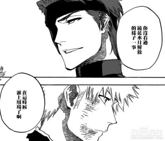 《死神》第684话图解：一刀两断友哈巴赫