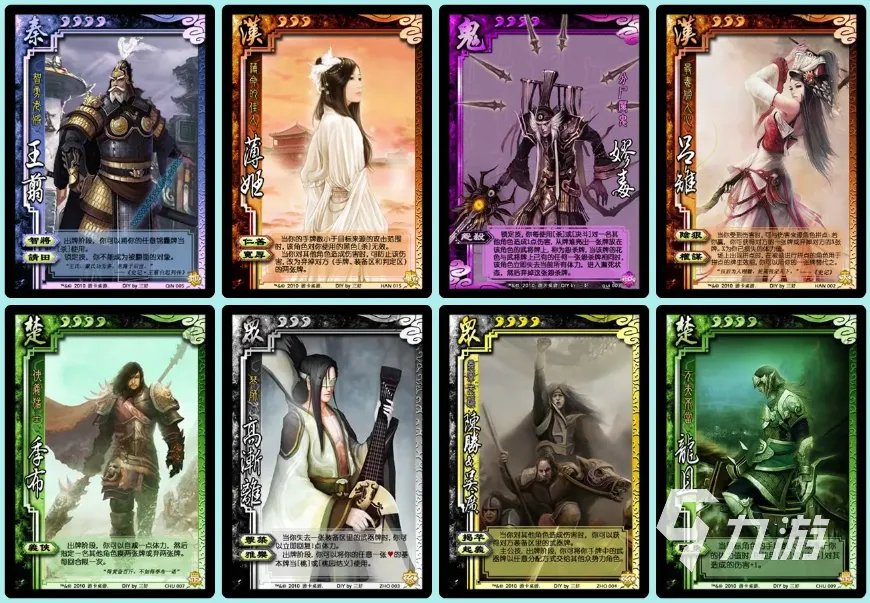 三国杀买号去哪里比较好 三国杀账号购买平台推荐