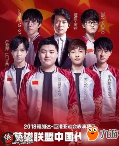 lol亚运会赛程时间表 lol亚运会比赛时间安排