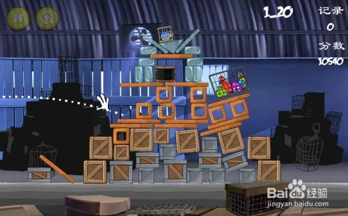 愤怒的小鸟之里约大冒险攻略