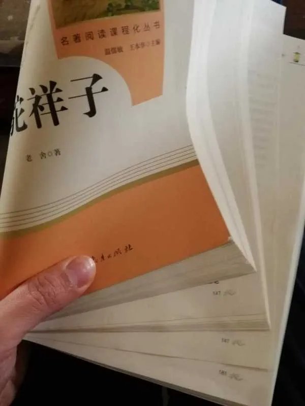 请问京东和当当哪个好？