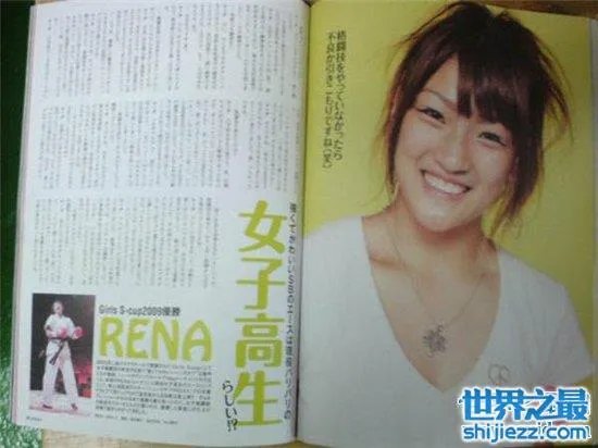 久保田玲奈长相可爱是个小萝莉，多次失败后宣布退役 