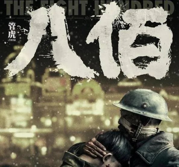 影院复工后全国单日票房首破4亿,这代表了什么?