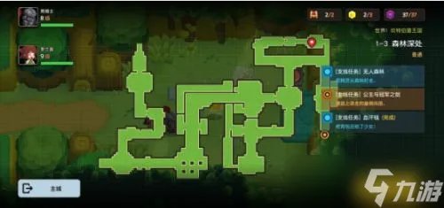 《坎公骑冠剑》1-3森林深处普通难度三星通关攻略