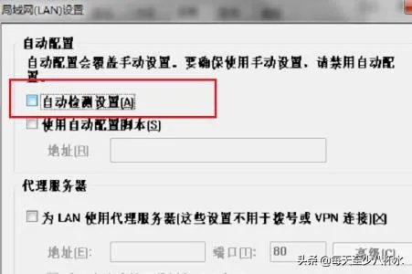 internet explorer无法显示该网页?
