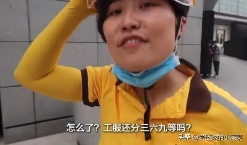 北京SKP商场拒绝外卖员进入，此规定是否合理？对此你怎么看？