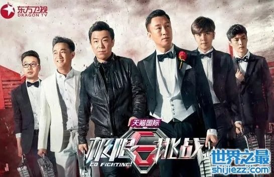 王思聪评价极限挑战,抄袭韩国无限挑战真人秀都是演