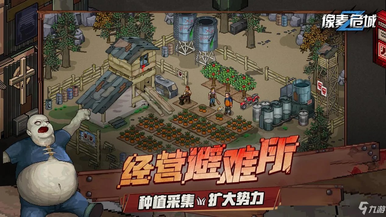 《像素危城》2021兑换礼包兑换码分享 礼包兑换码是多少