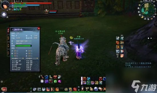 天下3网游太虚攻略,掌握太虚攻略 称霸天下3网游